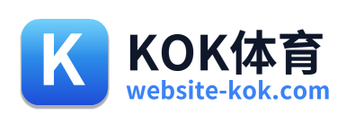 KOK体育